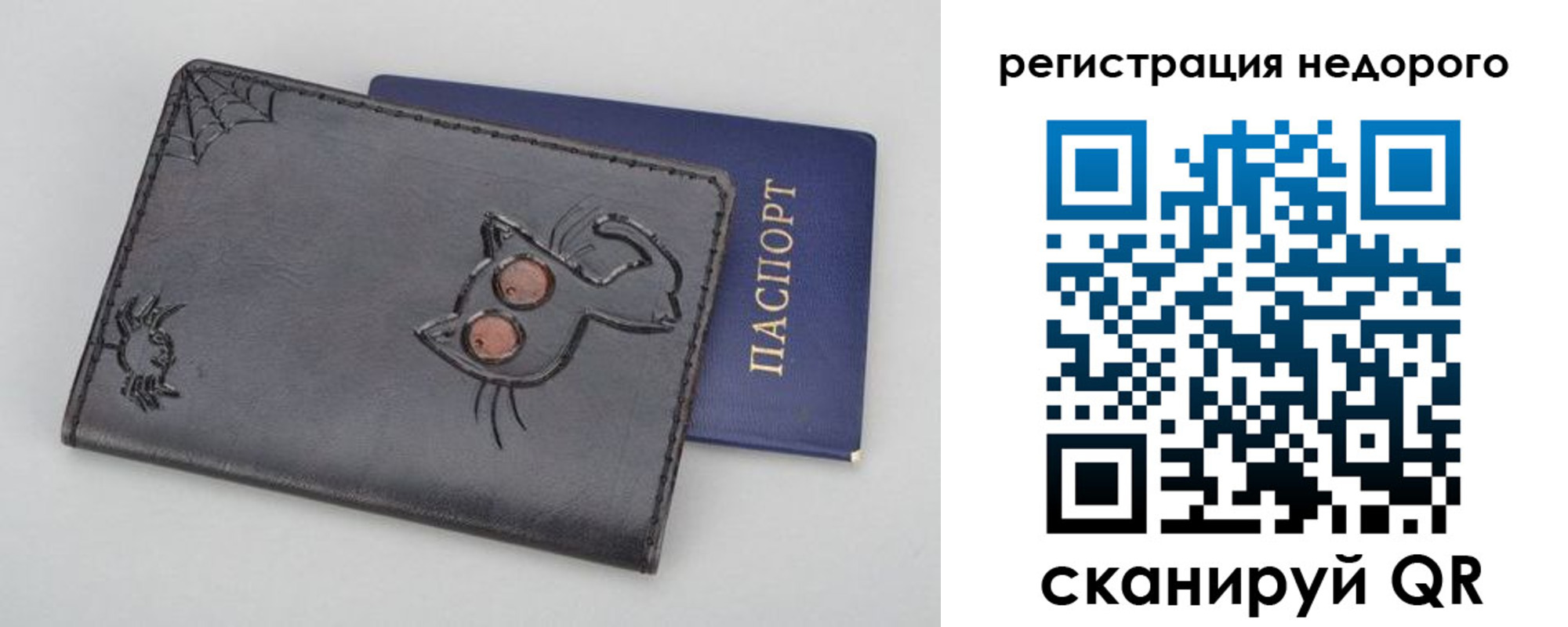 прописка от собственника в Няндоме