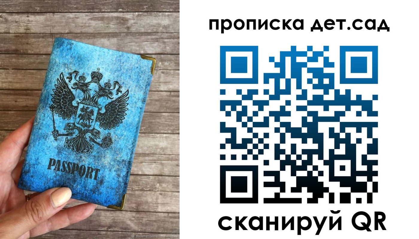 прописка для кредита в Няндоме